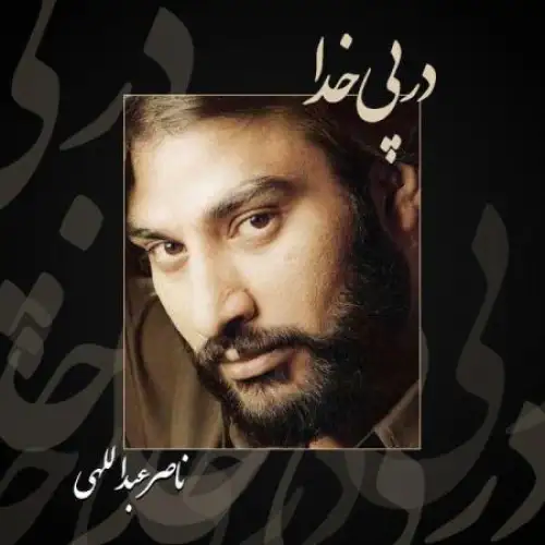 Music Mohammad